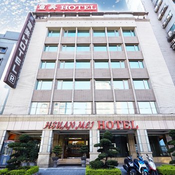 废弃台北宣美商务饭店