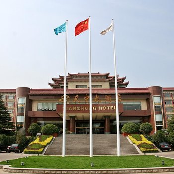 登封天中大酒店