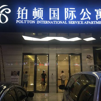 城市便捷酒店(广州石溪地铁站琶洲会展店)