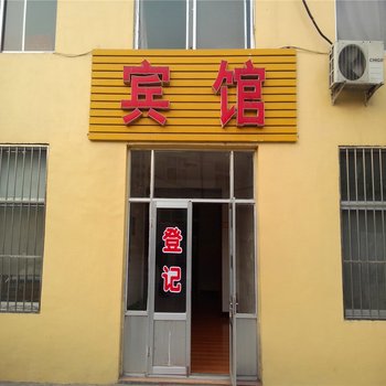 利津爱家宾馆酒店提供图片