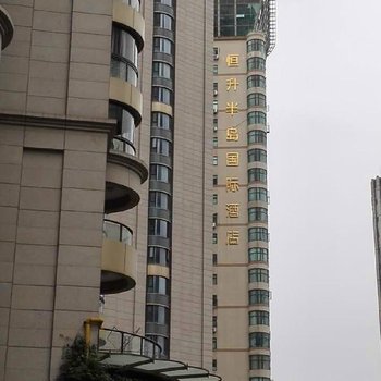 上海外滩吉祥精品酒店公寓