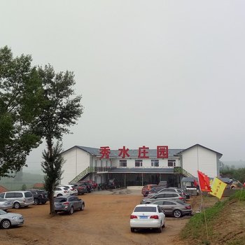 张北草原天路秀水庄园酒店提供图片