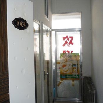 雨琪旅馆酒店提供图片