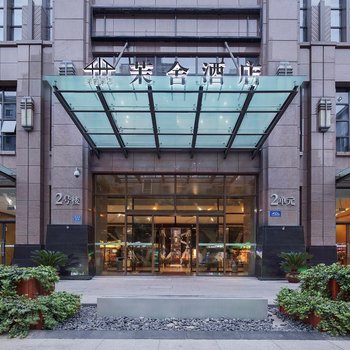 茉舍酒店(郑州高铁站绿地原盛店)