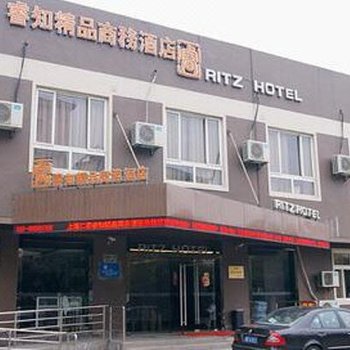 上海仁泰商务酒店陆家嘴店酒店提供图片