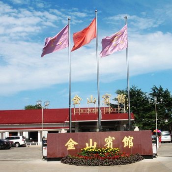 北戴河金山宾馆
