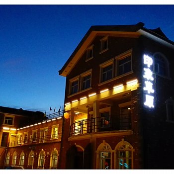 丰宁印象草原客栈酒店提供图片