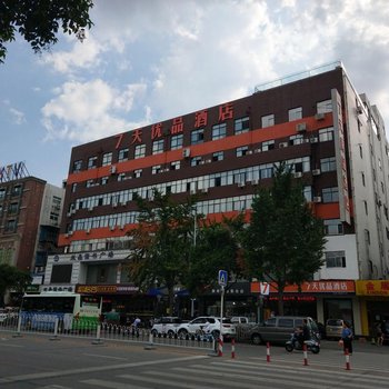 七天优品酒店(许昌火车站店)酒店提供图片