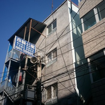 北京昌平京福公寓