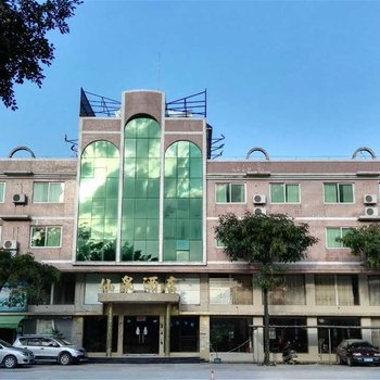恩平仙泉大酒店