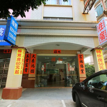 阳江祥和宾馆酒店提供图片