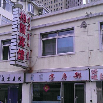 鄂尔多斯相国宾馆酒店提供图片