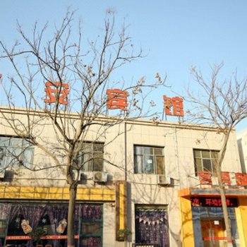 废弃西安新安宾馆