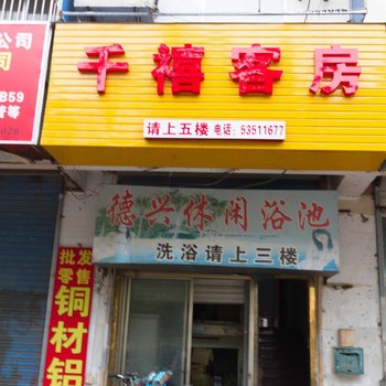 太仓千禧客房酒店提供图片