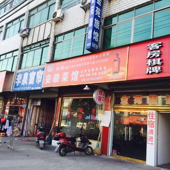 嵊州三界金苑旅馆酒店提供图片