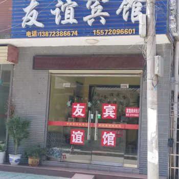 荆州友谊宾馆酒店提供图片