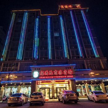 桂林兴安福满地商务宾馆酒店提供图片