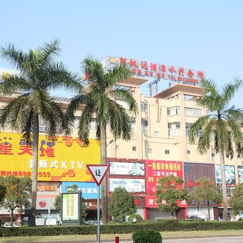 中山阿凡达酒店水疗会所