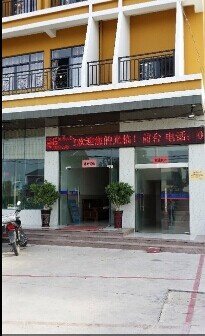 乐东佛罗镇汇锦宾馆酒店提供图片