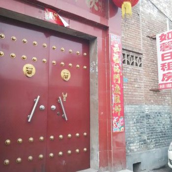 汾阳市如馨宾馆