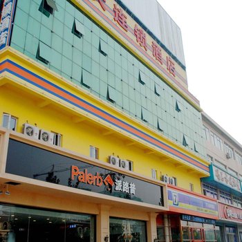 7天连锁酒店(秦皇岛昌黎碣阳大街店)酒店提供图片