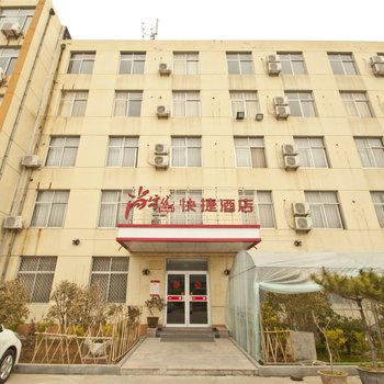 尚客优快捷酒店(莒县师范店)
