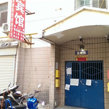 开封铭源快捷宾馆