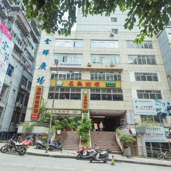 南平金辉商务宾馆