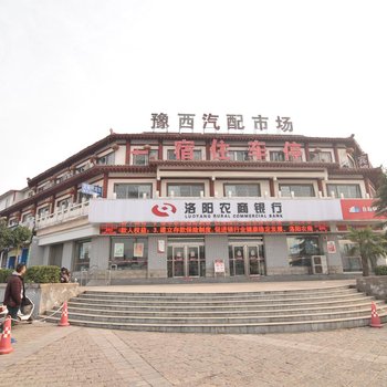 洛阳大杨树宾馆酒店提供图片