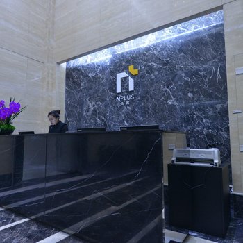 保利N+酒店式公寓(西安三桥地铁站万象城店)酒店提供图片