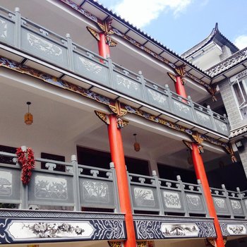 大理才村耕读小院假日客栈