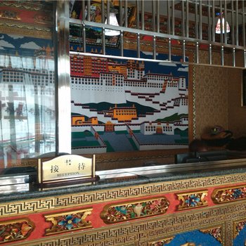 日喀则思金拉措宾馆酒店提供图片