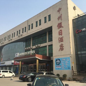 中州快捷酒店(鹤壁兴鹤店)酒店提供图片