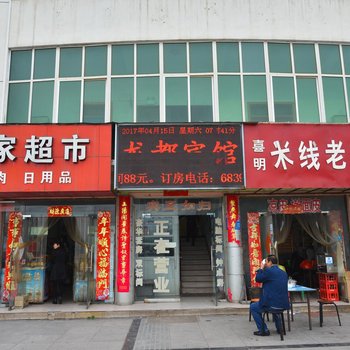 巩义龙都宾馆酒店提供图片