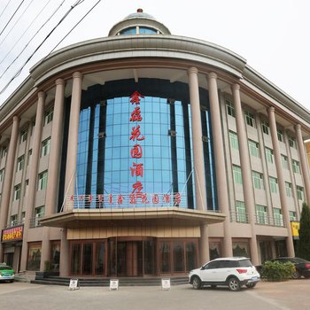 Q加·阿拉善鑫磊花园酒店