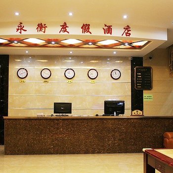 金秀县永衡度假酒店(来宾)酒店提供图片