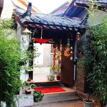 丽江虎窝客栈
