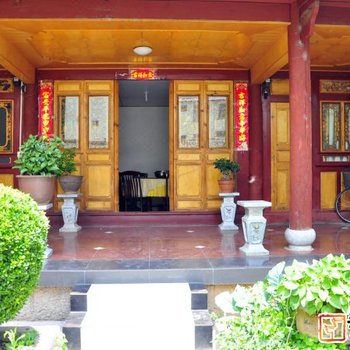 丽江丽禹源宾馆