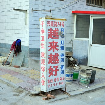 石家庄越来越好日租住宿酒店提供图片