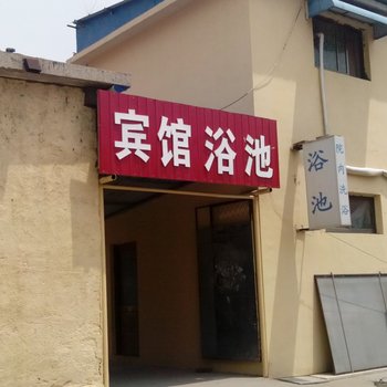 高青青山宾馆酒店提供图片