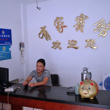 丽水龙泉有家宾馆酒店提供图片