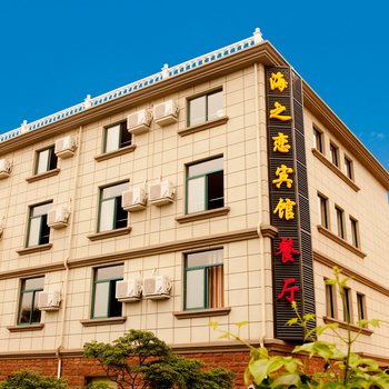 嵊泗海之恋宾馆(农家乐)酒店提供图片