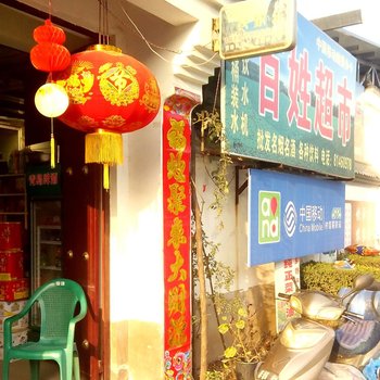 西安卓娅农家乐