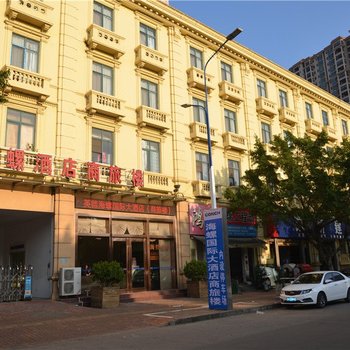 海螺国际大酒店(英德商旅楼店)(原海螺商旅酒店)