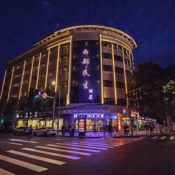 兰州西部民生酒店