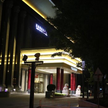百纳烟台山酒店(北京万丰路店)