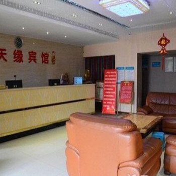 衡阳衡南县新天缘宾馆酒店提供图片