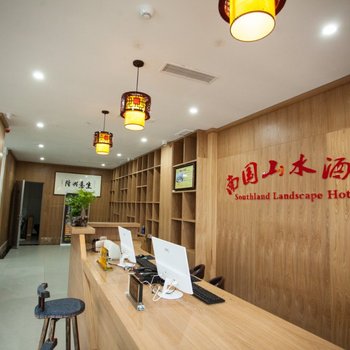 亳州南国山水酒店酒店提供图片