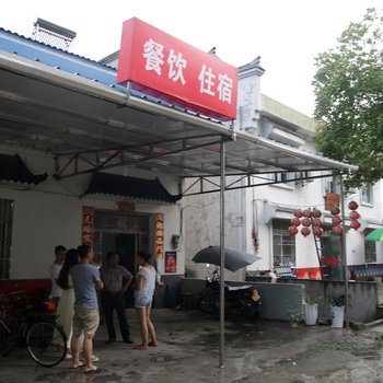 宜昌观音渡农家乐酒店提供图片