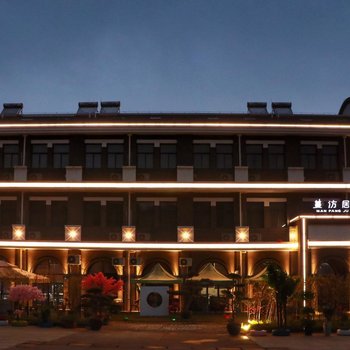 宁波蔓汸居民宿酒店提供图片